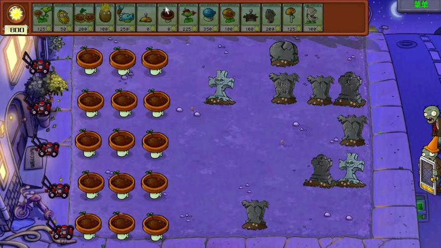 植物大战僵尸3关-植物大战僵尸3关服了吗-第5张图片-屿企游戏网