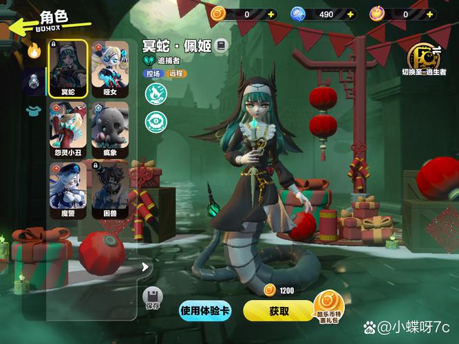 崩坏2学院试炼5.5-崩坏学园2轮转试炼商店