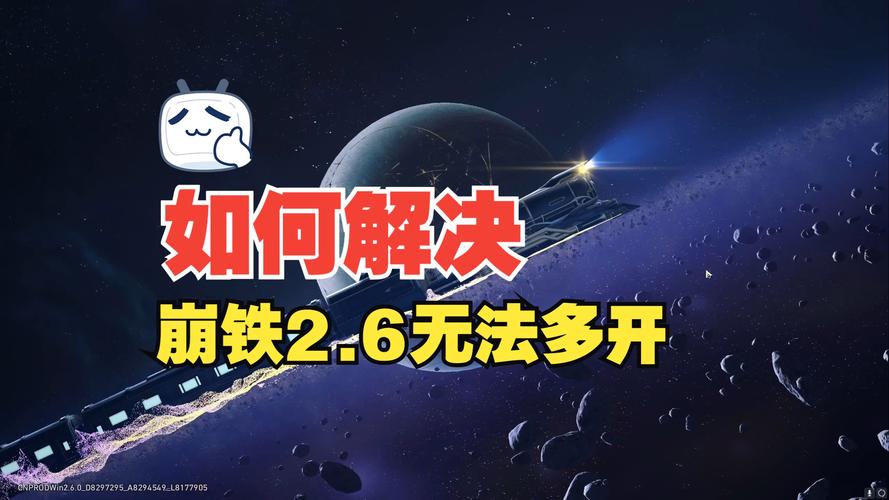 崩坏2学院试炼5.5-崩坏学园2轮转试炼商店-第2张图片-屿企游戏网