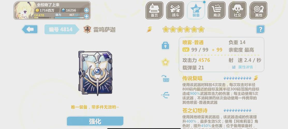 崩坏2学院试炼5.5-崩坏学园2轮转试炼商店-第3张图片-屿企游戏网