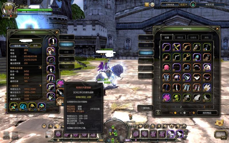 龙之谷世界游侠纹章搭配-龙之谷世界贴吧-第3张图片-屿企游戏网