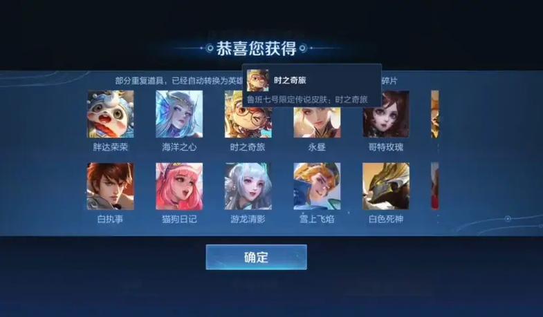 王者荣耀攻略转卖-王者荣耀在转转怎么卖-第5张图片-屿企游戏网