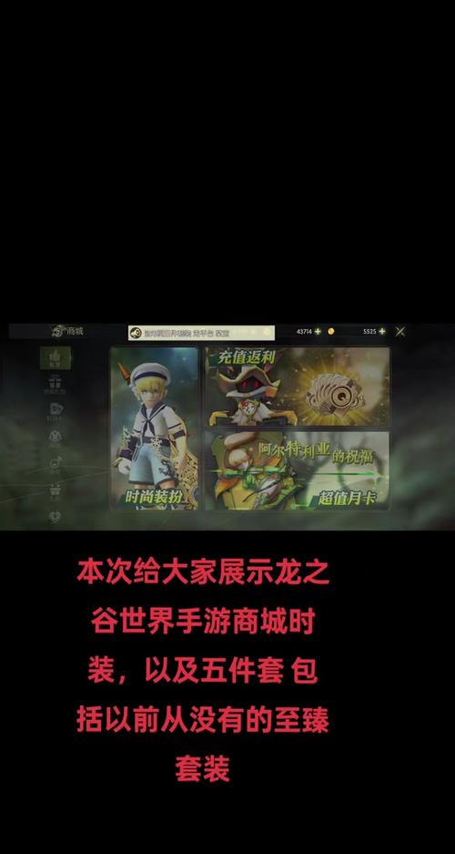 龙之谷世界boss时间-龙之谷手游世界boss-第2张图片-屿企游戏网