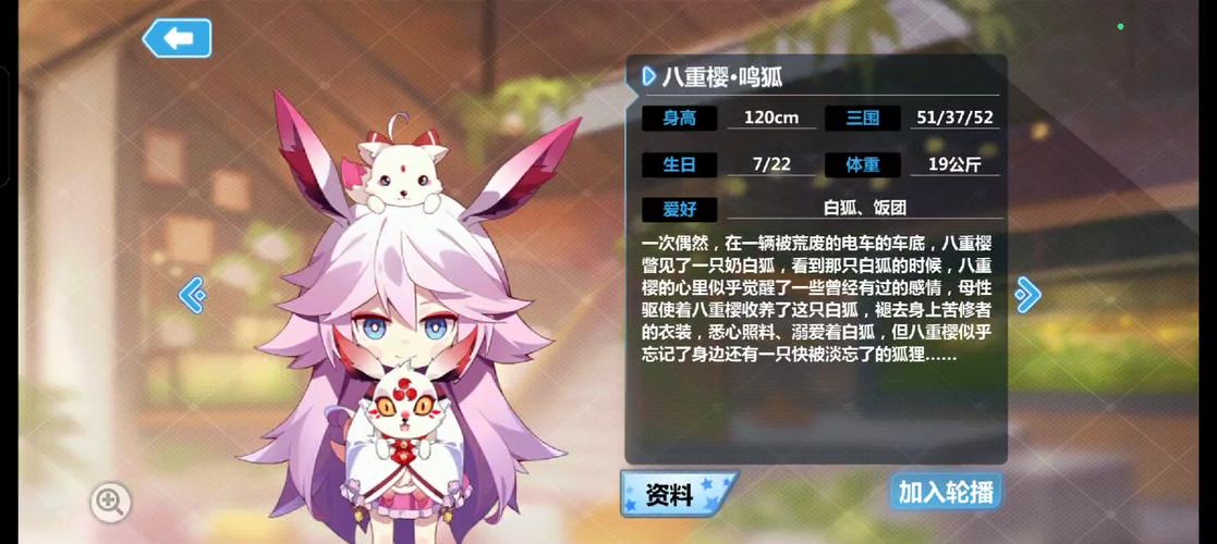 崩坏学院2人物设计是谁_崩坏学院2搭配-第4张图片-屿企游戏网