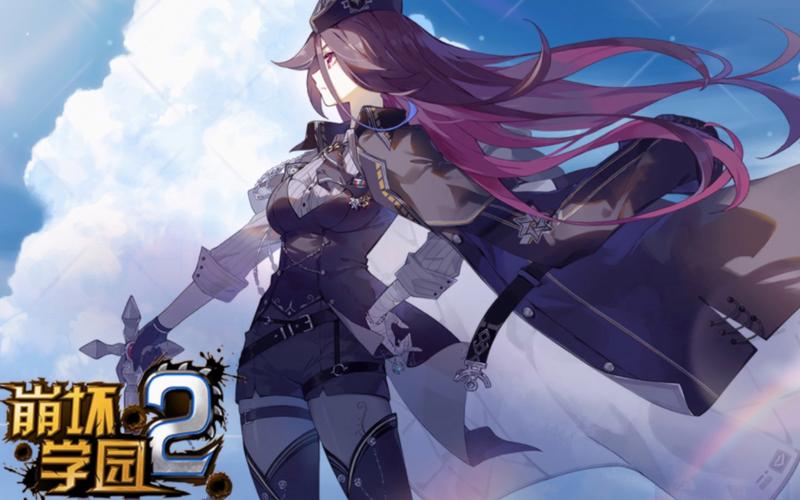 崩坏学院2人物设计是谁_崩坏学院2搭配-第5张图片-屿企游戏网