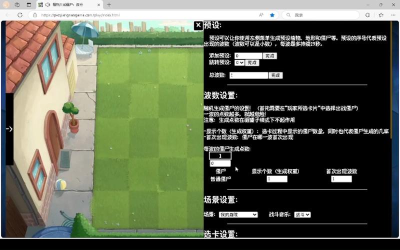 植物大战僵尸改金币-植物大战僵尸手游修改金币