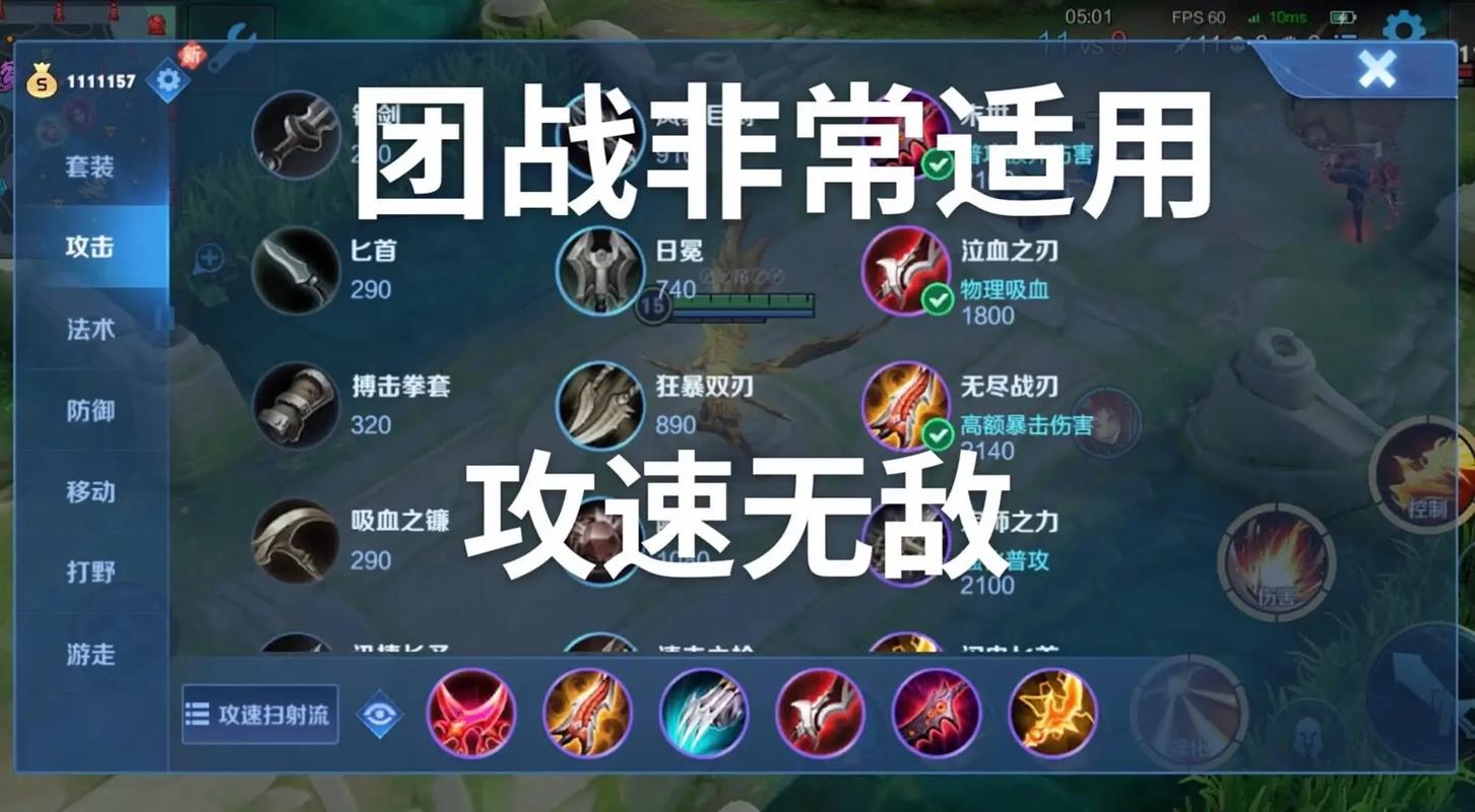 王者荣耀星耀段后羿攻略,星耀局后羿怎么玩-第3张图片-屿企游戏网 王者荣耀星耀段后羿攻略,星耀局后羿怎么玩-第3张图片-屿企游戏网