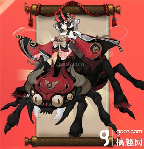 阴阳师络新妇御魂_阴阳师络新妇御魂推荐-第1张图片-屿企游戏网 阴阳师络新妇御魂_阴阳师络新妇御魂推荐-第1张图片-屿企游戏网