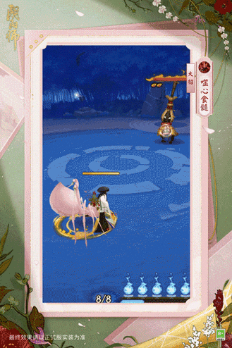 阴阳师络新妇御魂_阴阳师络新妇御魂推荐-第5张图片-屿企游戏网 阴阳师络新妇御魂_阴阳师络新妇御魂推荐-第5张图片-屿企游戏网