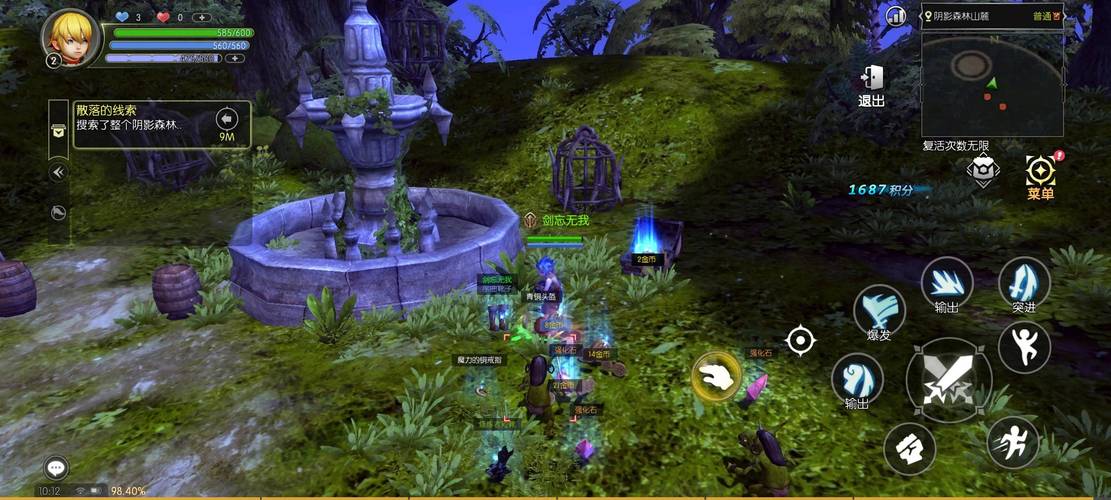 龙之谷世界升级攻略图，龙之谷世界手游-第5张图片-屿企游戏网