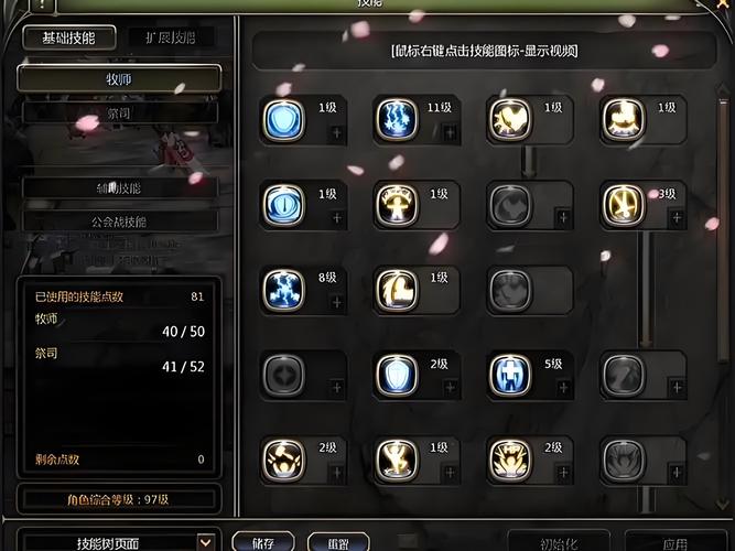 龙之谷世界装备图鉴，龙之谷世界装备图鉴怎么获得