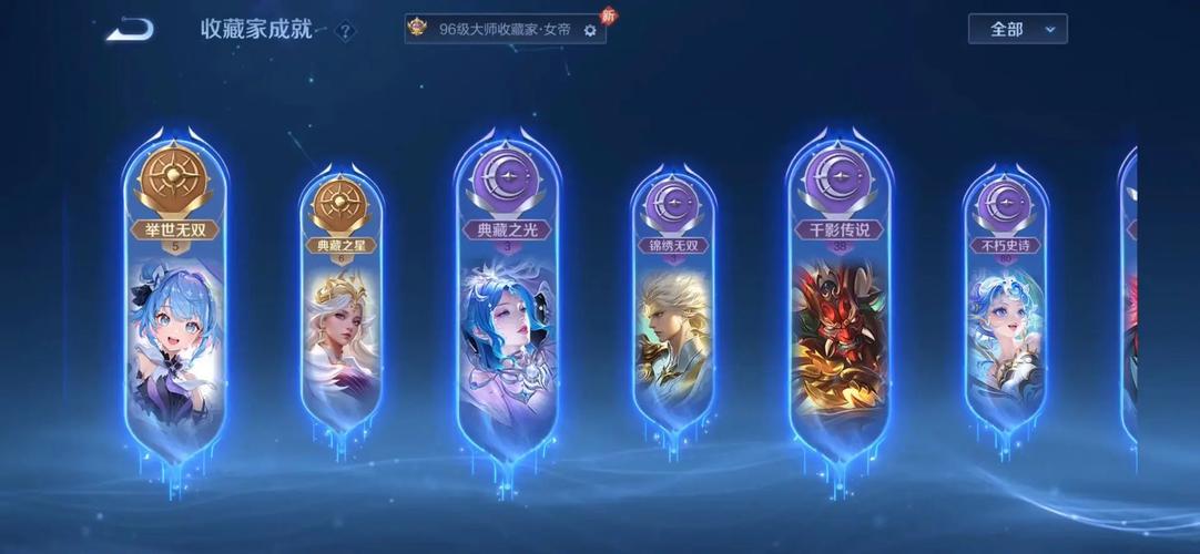 王者荣耀所有攻略_王者荣耀攻略点赞数在哪里