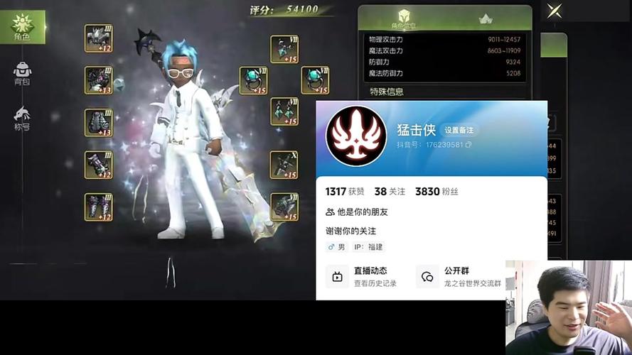 龙之谷世界战神怎么打-龙之谷世界战神打狮蝎王方法详解-第4张图片-屿企游戏网