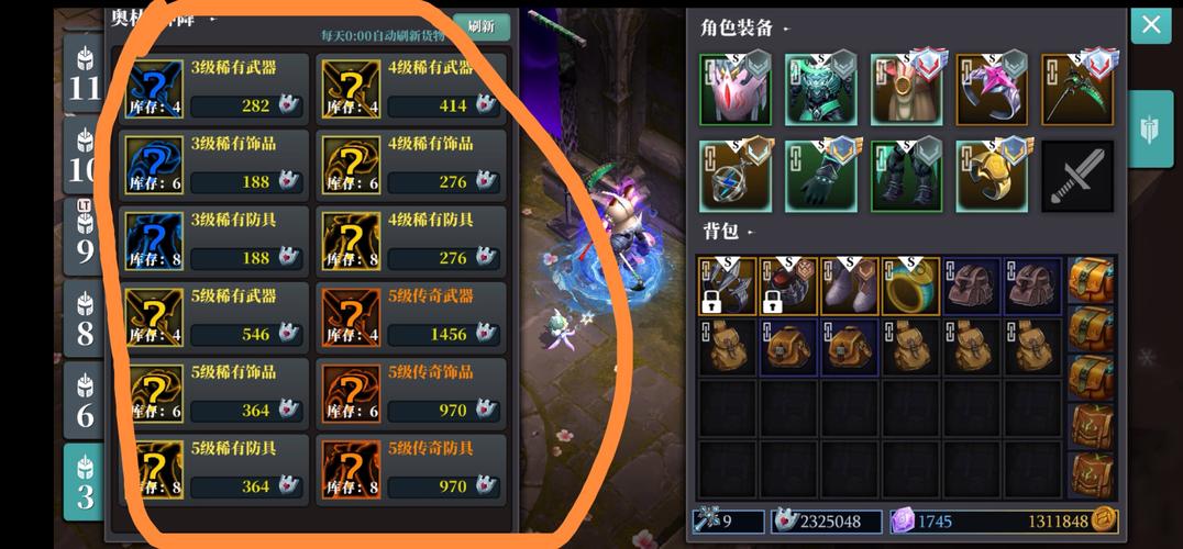 王者荣耀新团本活动攻略_王者荣耀新年组团-第1张图片-屿企游戏网