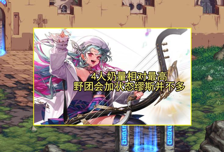 王者荣耀新团本活动攻略_王者荣耀新年组团-第3张图片-屿企游戏网