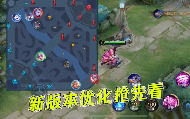 王者荣耀新团本活动攻略_王者荣耀新年组团-第4张图片-屿企游戏网