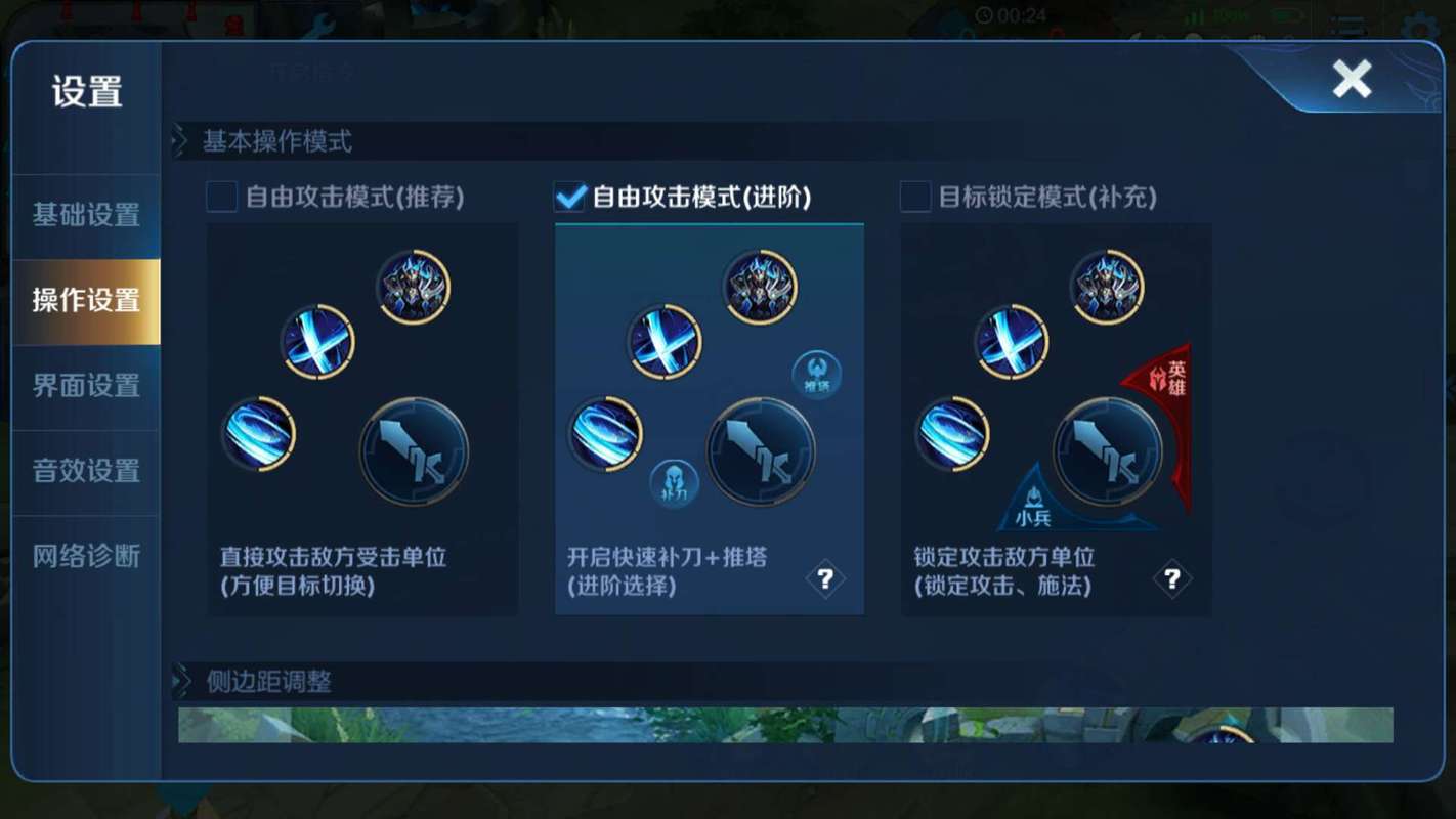 王者荣耀新团本活动攻略_王者荣耀新年组团-第5张图片-屿企游戏网