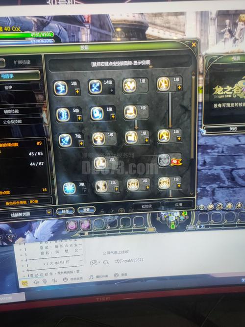 龙之谷世界boss前3奖励6_龙之谷世界每天任务-第1张图片-屿企游戏网