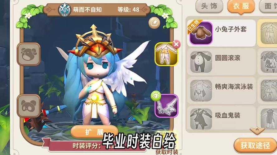 龙之谷世界boss前3奖励6_龙之谷世界每天任务-第2张图片-屿企游戏网