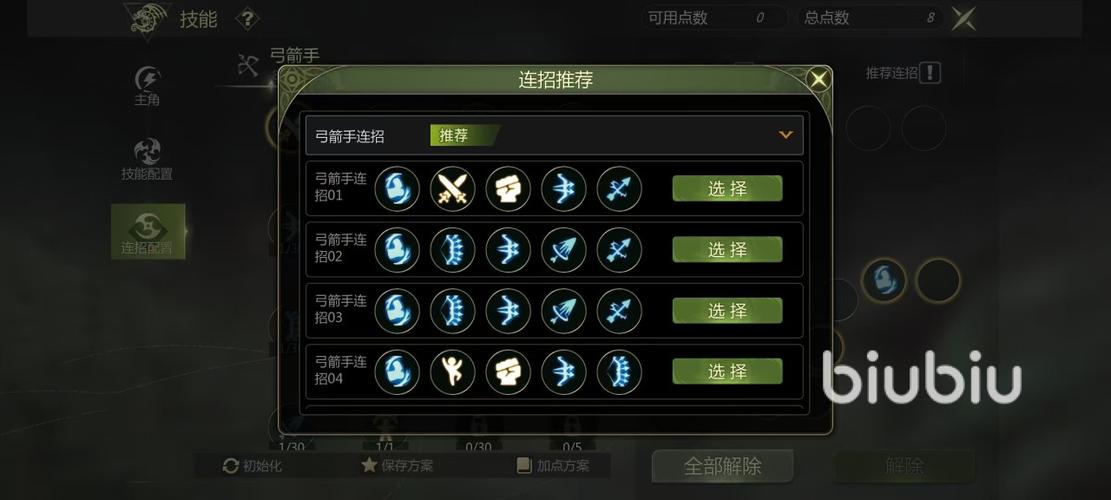 龙之谷世界boss前3奖励6_龙之谷世界每天任务-第3张图片-屿企游戏网