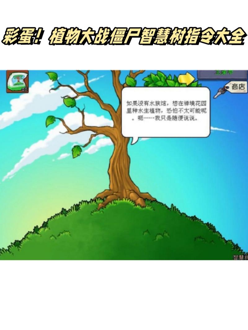 植物大战僵尸养植物-植物大战僵尸养植物的版本-第3张图片-屿企游戏网