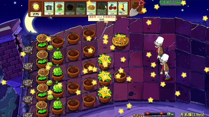 植物大战僵尸养植物-植物大战僵尸养植物的版本-第4张图片-屿企游戏网