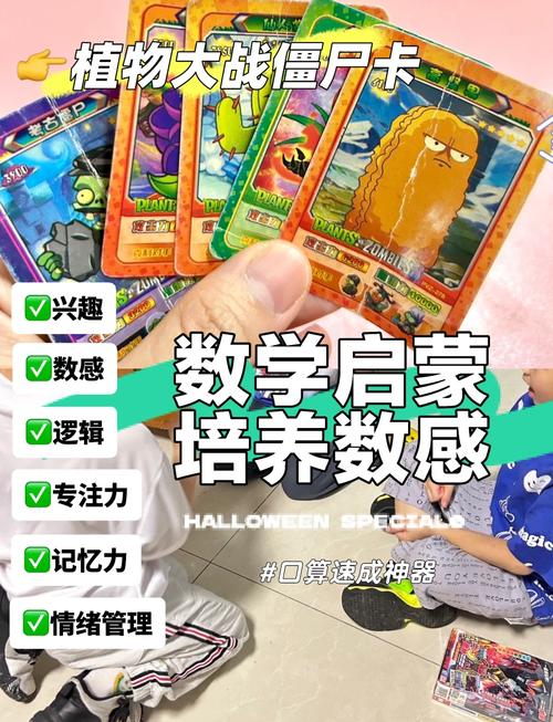 植物大战僵尸植物卡片_植物大战僵尸植物卡片怎么画?
