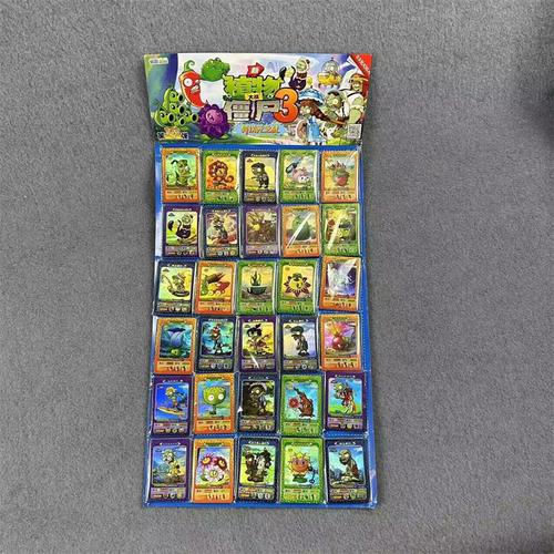 植物大战僵尸植物卡片_植物大战僵尸植物卡片怎么画?-第4张图片-屿企游戏网 植物大战僵尸植物卡片_植物大战僵尸植物卡片怎么画?-第4张图片-屿企游戏网