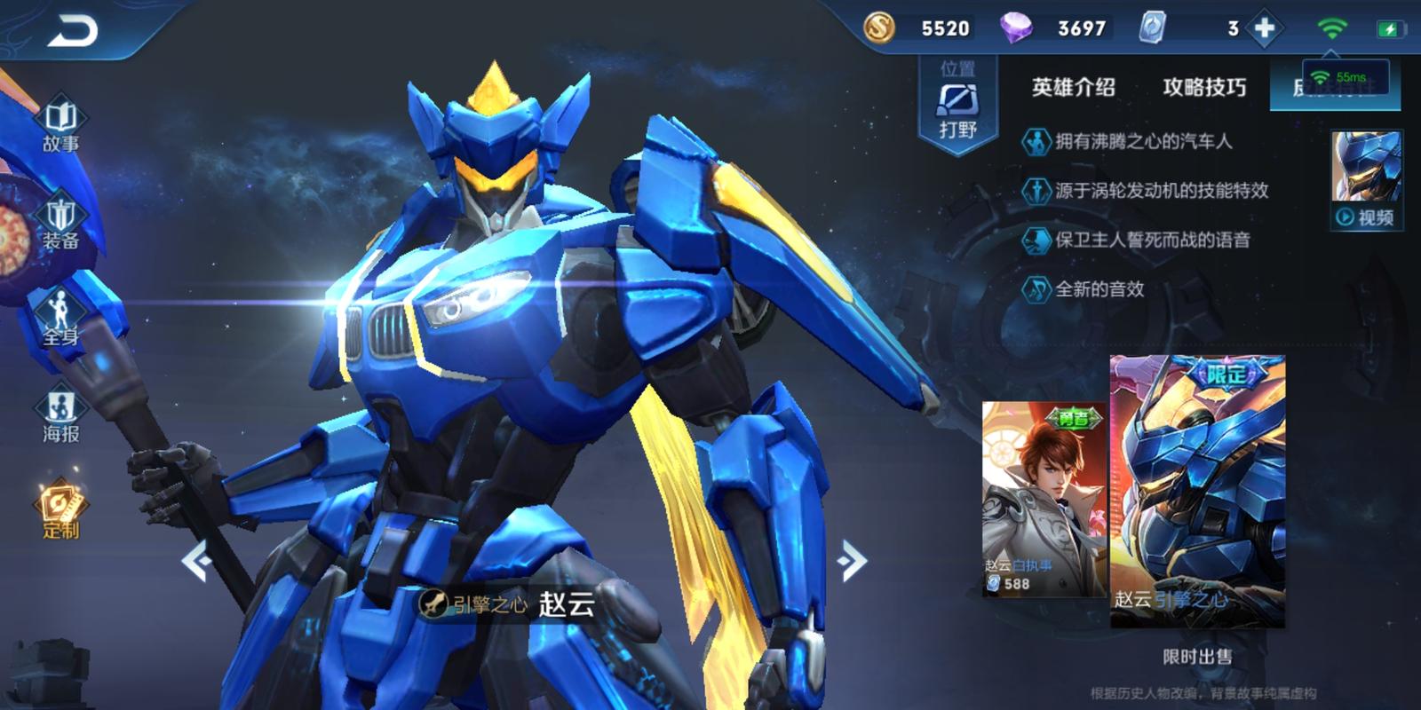 王者荣耀终极武器打造攻略，王者荣耀终极之战奖励-第1张图片-屿企游戏网