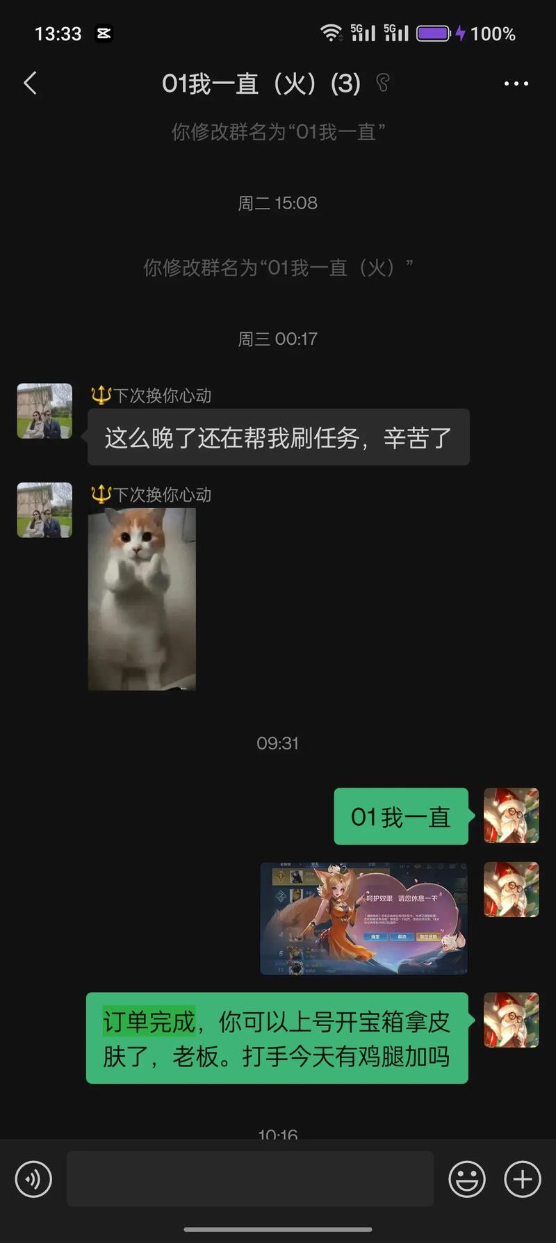 王者荣耀攻略比较多的人是谁，王者最强攻略