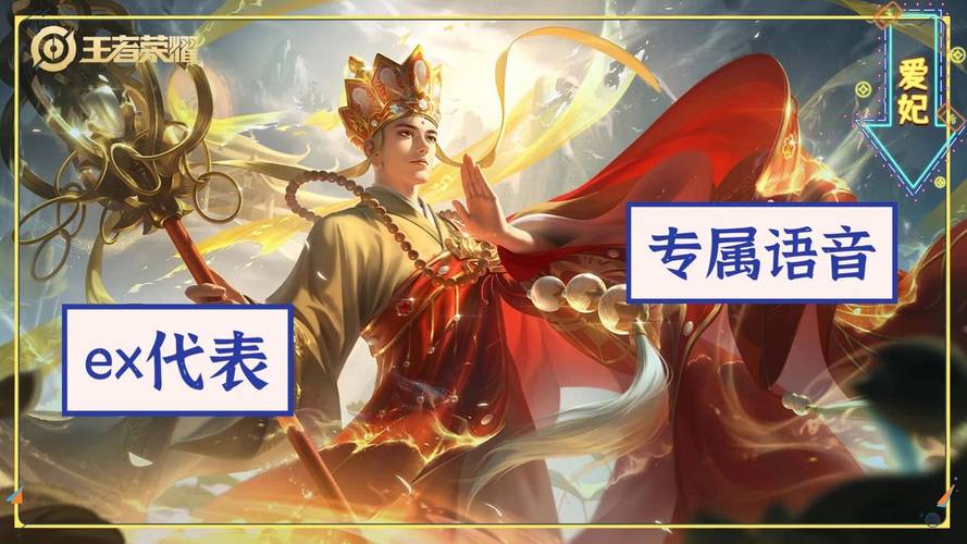 王者荣耀攻略比较多的人是谁，王者最强攻略-第5张图片-屿企游戏网