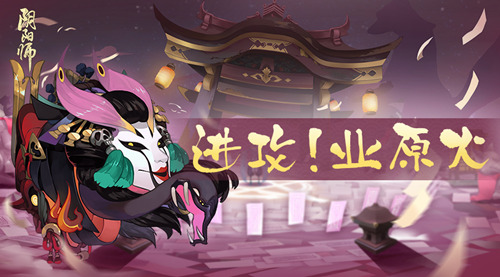 阴阳师bug御魂，阴阳师御魂不够-第3张图片-屿企游戏网
