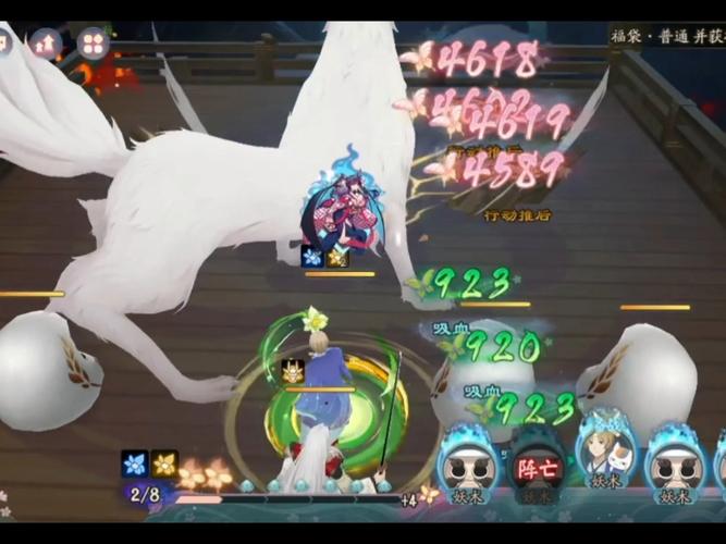 阴阳师bug御魂，阴阳师御魂不够-第4张图片-屿企游戏网