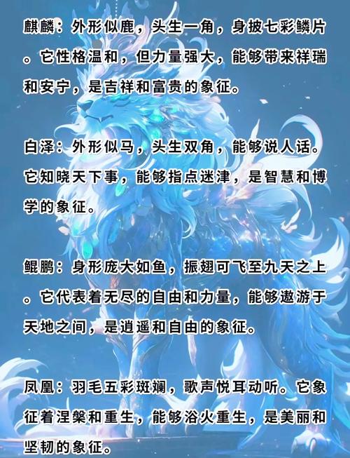 小麒麟阴阳师御魂，阴阳师麒麟小怪打法-第4张图片-屿企游戏网