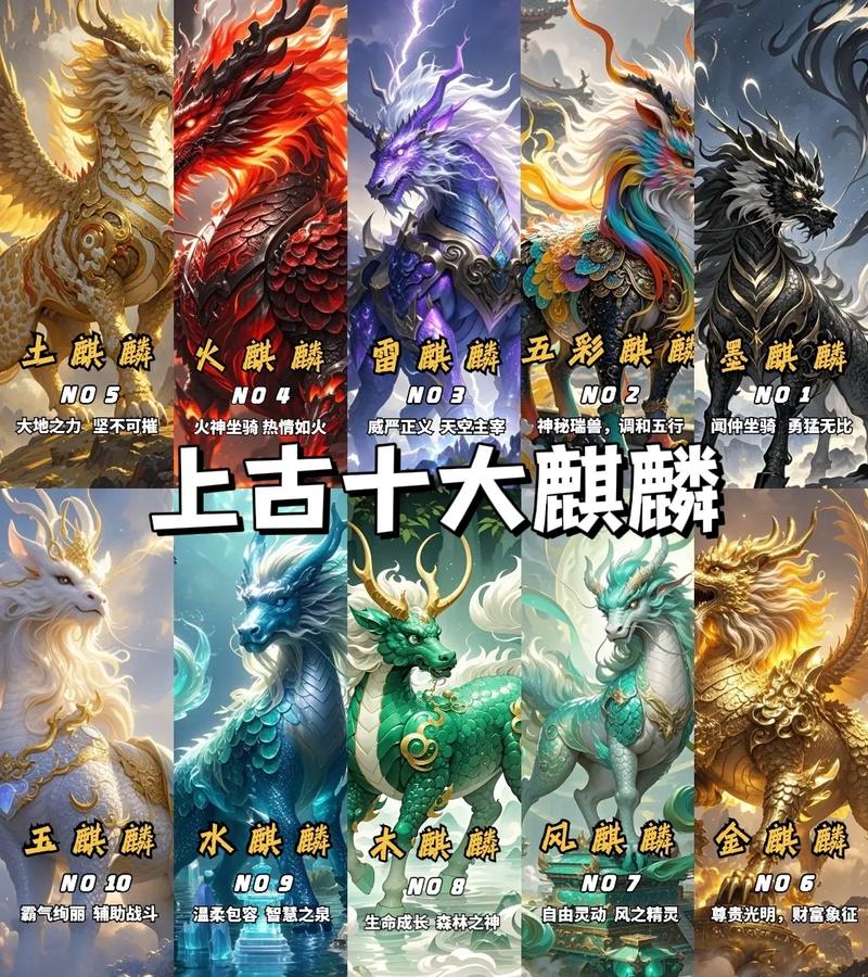 小麒麟阴阳师御魂，阴阳师麒麟小怪打法-第5张图片-屿企游戏网