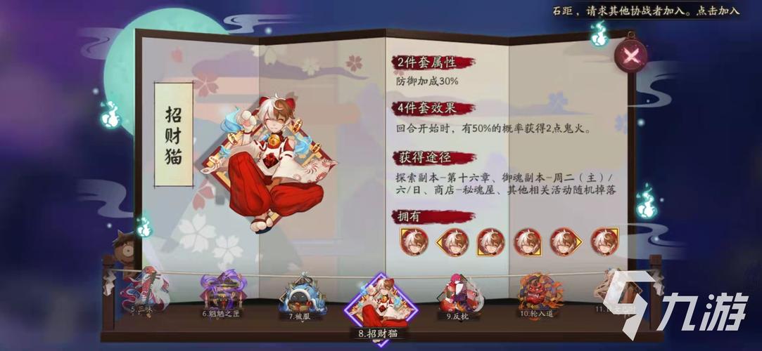 阴阳师御魂好菜吗，阴阳师御魂最差-第6张图片-屿企游戏网