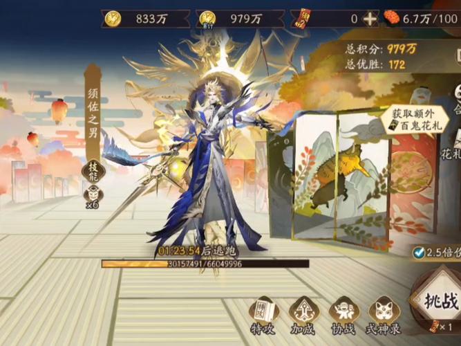 阴阳师御魂好菜吗，阴阳师御魂最差-第5张图片-屿企游戏网