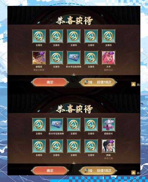 王者荣耀送货攻略_王者送东西需要什么条件-第5张图片-屿企游戏网