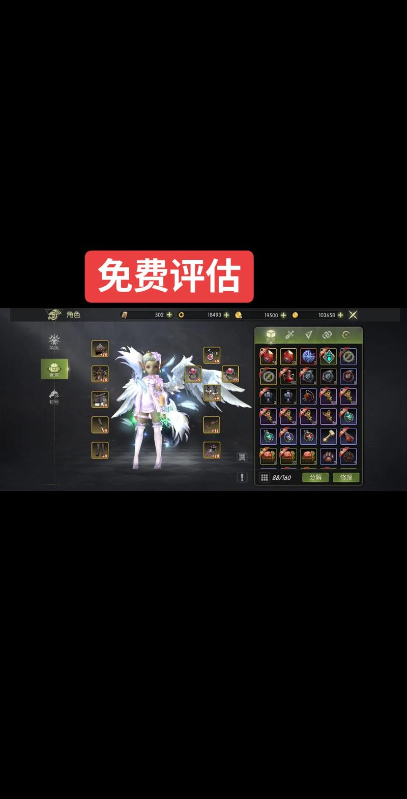 龙之谷世界时装怎么得的-龙之谷的时装怎么获得-第6张图片-屿企游戏网 龙之谷世界时装怎么得的-龙之谷的时装怎么获得-第6张图片-屿企游戏网