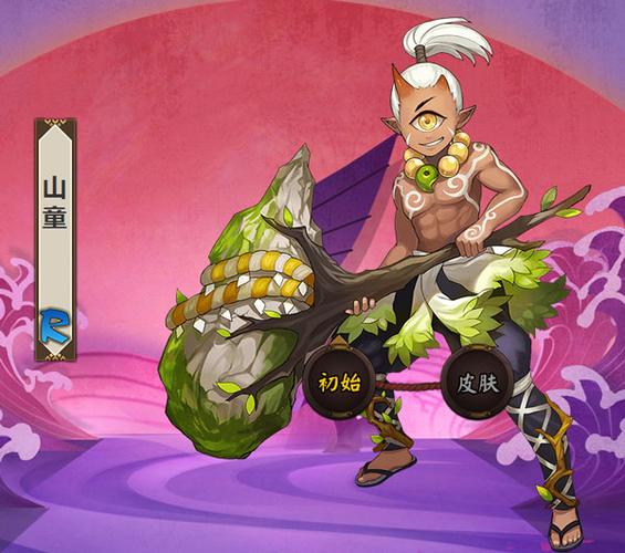 阴阳师每层御魂怪_阴阳师御魂各层-第3张图片-屿企游戏网