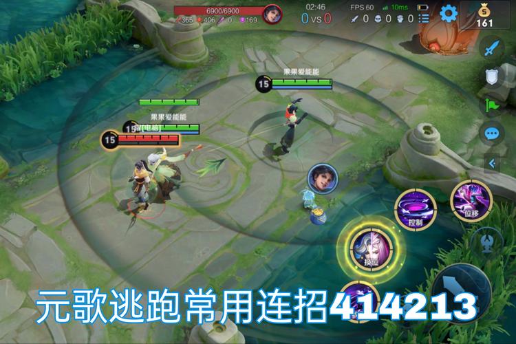 王者荣耀快速背诵攻略视频_王者荣耀快速背诵攻略视频下载-第5张图片-屿企游戏网