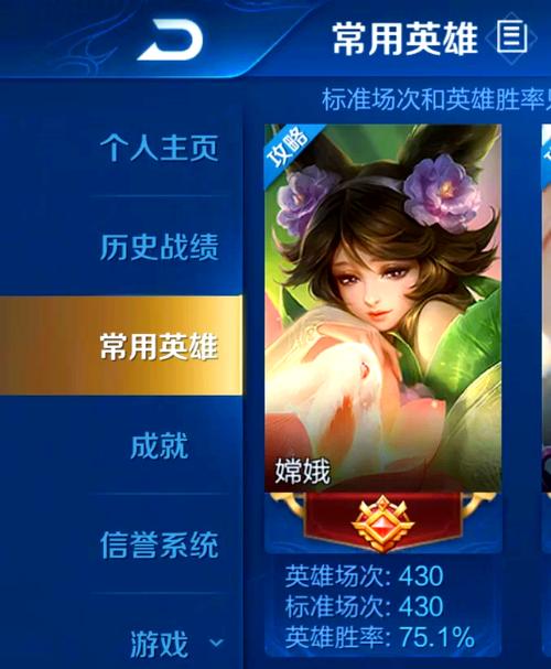 王者荣耀快速背诵攻略视频_王者荣耀快速背诵攻略视频下载-第6张图片-屿企游戏网