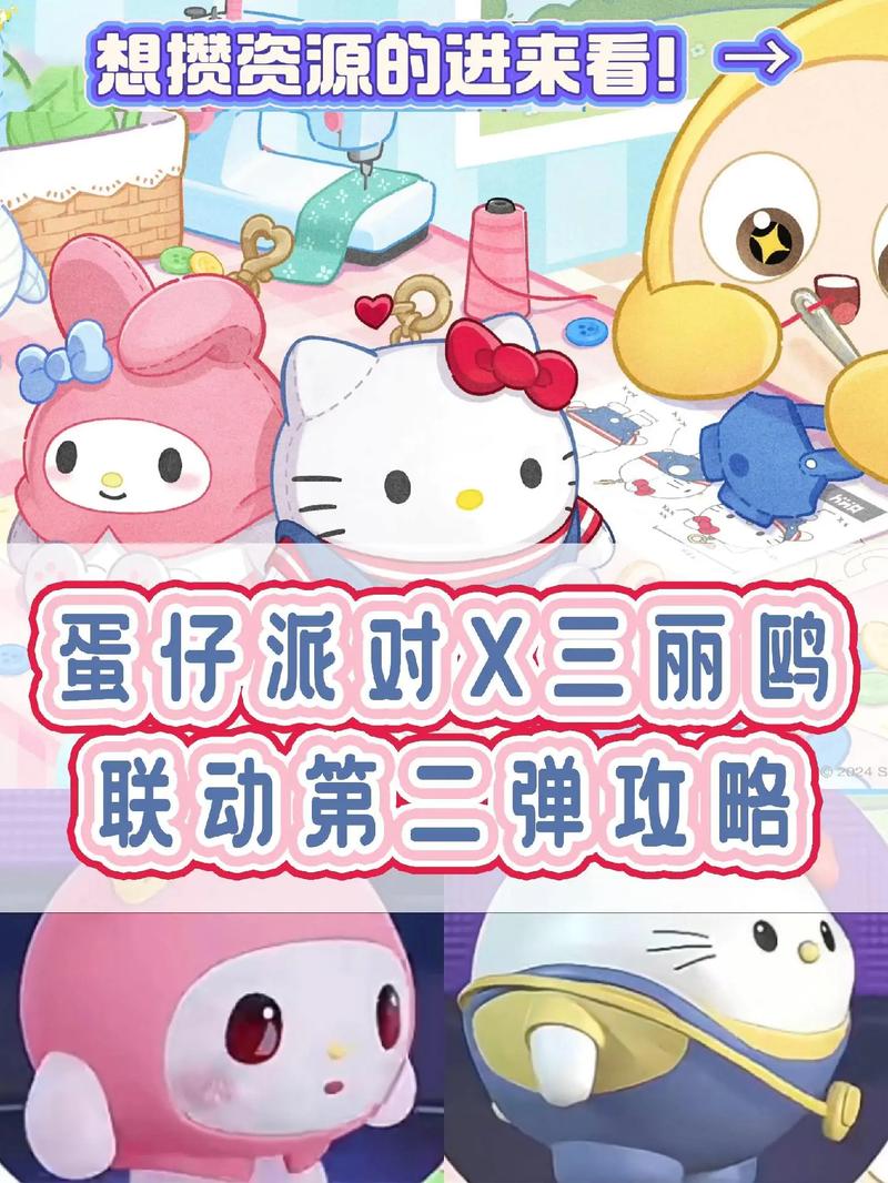 王者荣耀联合攻略_王者联动