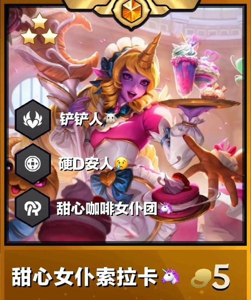 王者荣耀女性变美攻略图，王者荣耀女英雄变性头像-第4张图片-屿企游戏网