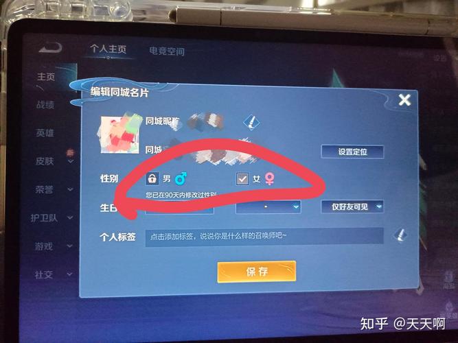 王者荣耀女性变美攻略图，王者荣耀女英雄变性头像-第6张图片-屿企游戏网