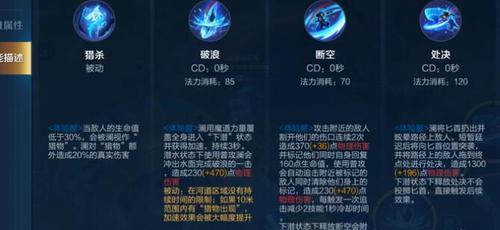 王者荣耀澜的游戏攻略_王者荣耀澜的用法-第2张图片-屿企游戏网