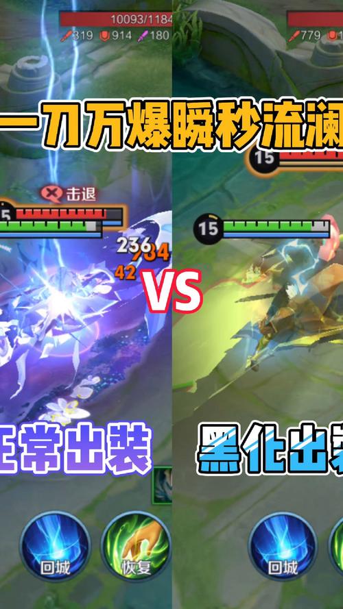 王者荣耀澜的游戏攻略_王者荣耀澜的用法-第3张图片-屿企游戏网