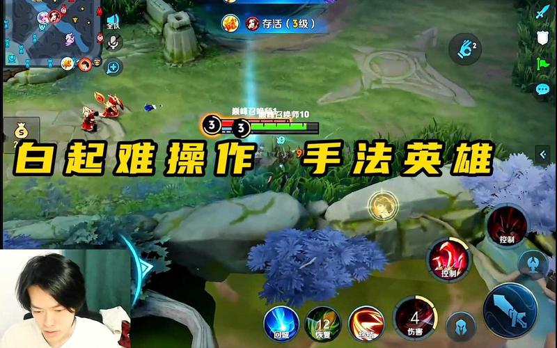 王者荣耀白起对决攻略教学_王者荣耀白起对线技巧-第3张图片-屿企游戏网 王者荣耀白起对决攻略教学_王者荣耀白起对线技巧-第3张图片-屿企游戏网