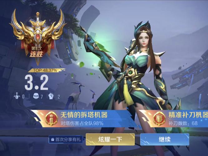 王者荣耀神攻略_王者荣耀神技