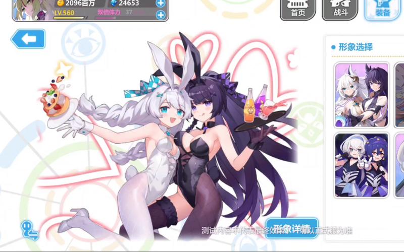 崩坏学院轮转试炼攻略_崩坏学园轮子怎么打-第5张图片-屿企游戏网